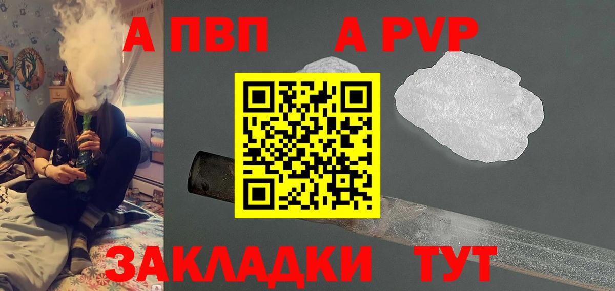 Альфа ПВП СК Дедовск