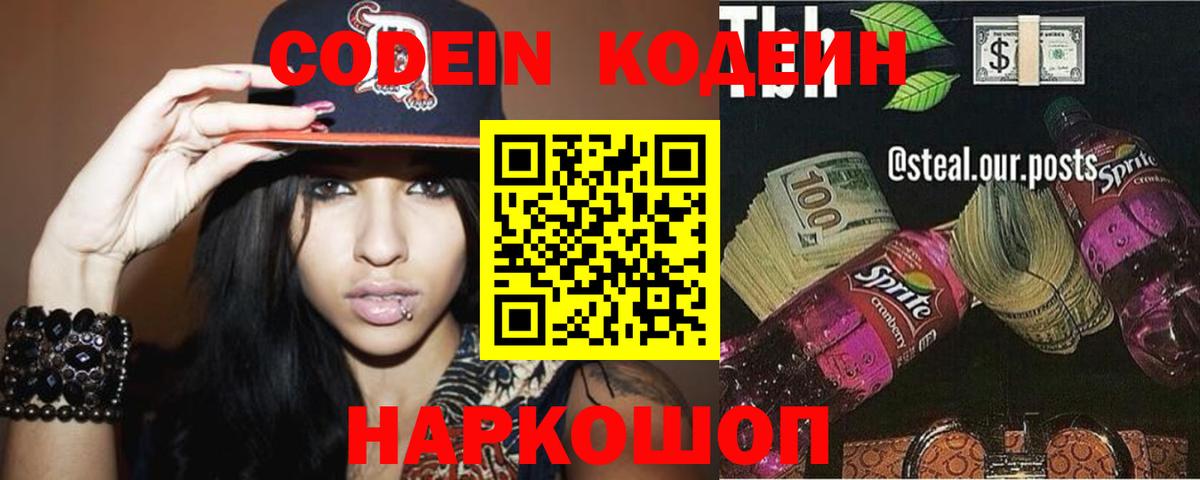 NBOMe  ГАШ  КОКАИН  Мефедрон кристаллы  Наркошоп  Дедовск  Вход с VPN  Канабис  Гашиш 