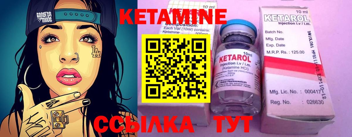 Дедовск  КЕТАМИН ketamine  Вход с VPN  Кетамин ketamine 