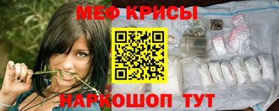герыч Белореченск