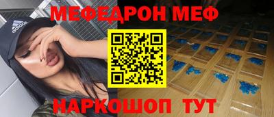 каннабис Балаково