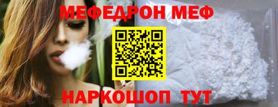 PSILOCYBIN Балашиха