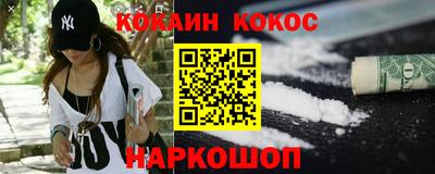 каннабис Балаково
