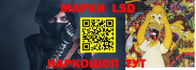 каннабис Балаково