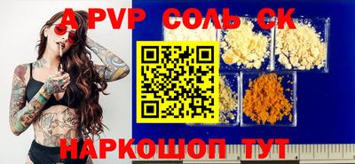 каннабис Балаково
