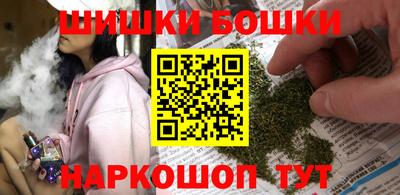 PSILOCYBIN Балашиха