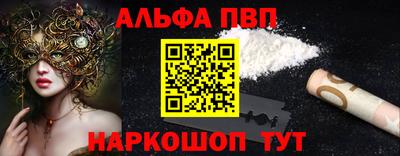 каннабис Балаково