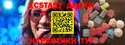 каннабис Балаково