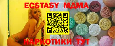 каннабис Балаково