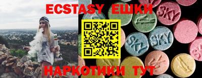 PSILOCYBIN Балашиха