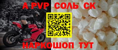 каннабис Балаково