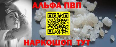 каннабис Балаково