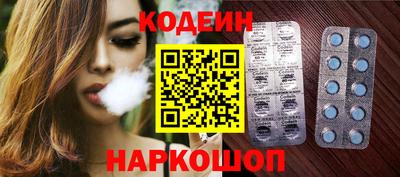 каннабис Балаково