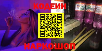 PSILOCYBIN Балашиха