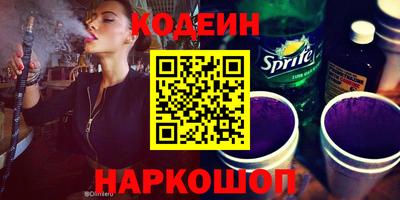 каннабис Балаково
