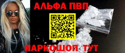 каннабис Балаково