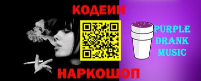 каннабис Балаково