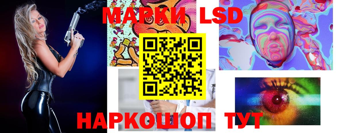 LSD-25 экстази ecstasy Дедовск