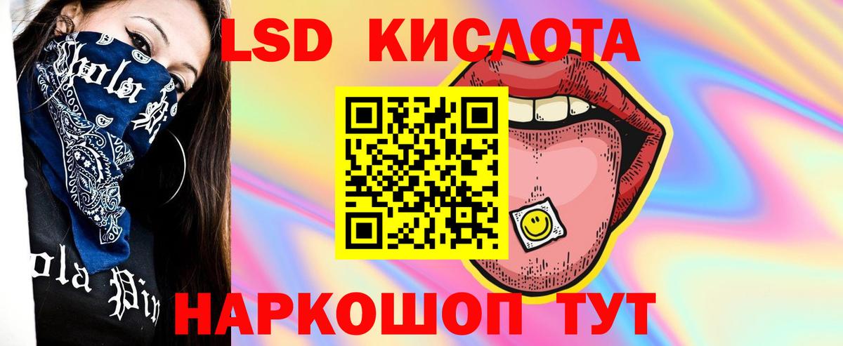 Лсд 25 экстази ecstasy  Вход с VPN  Дедовск  LSD-25 экстази ecstasy 