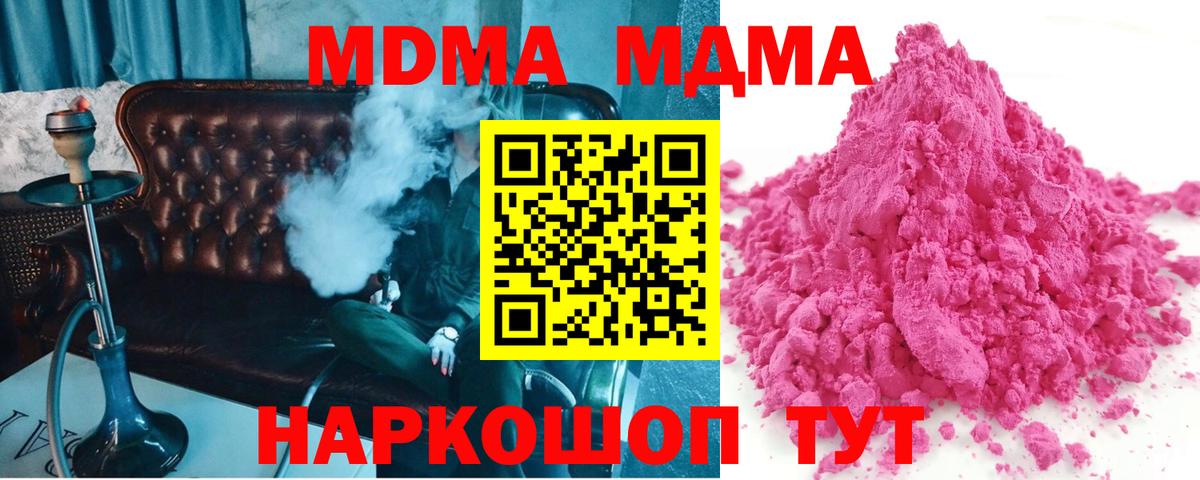 Кетамин Дедовск