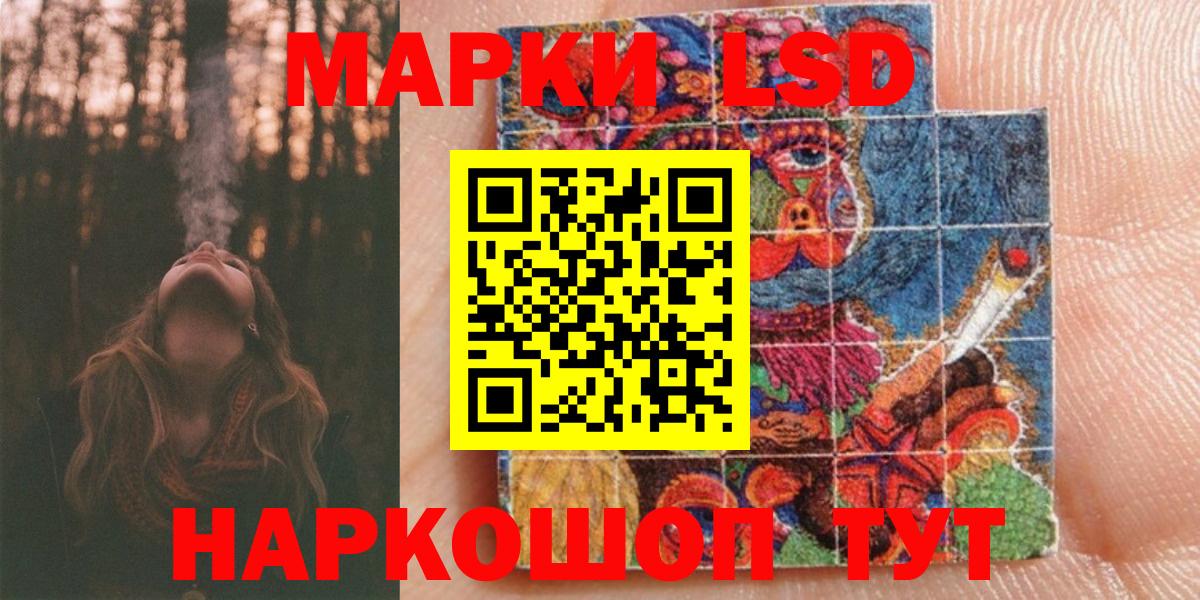 Марки N-bome 1500мкг Дедовск