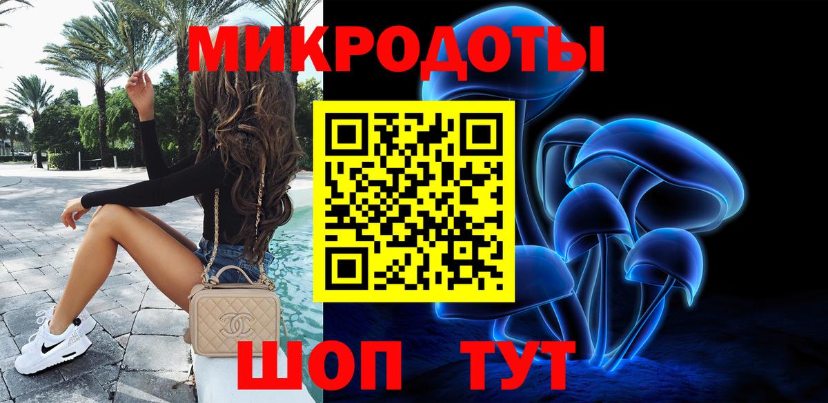 Галлюциногенные грибы Psilocybe  Галлюциногенные грибы Psilocybe  Вход с VPN  Дедовск 