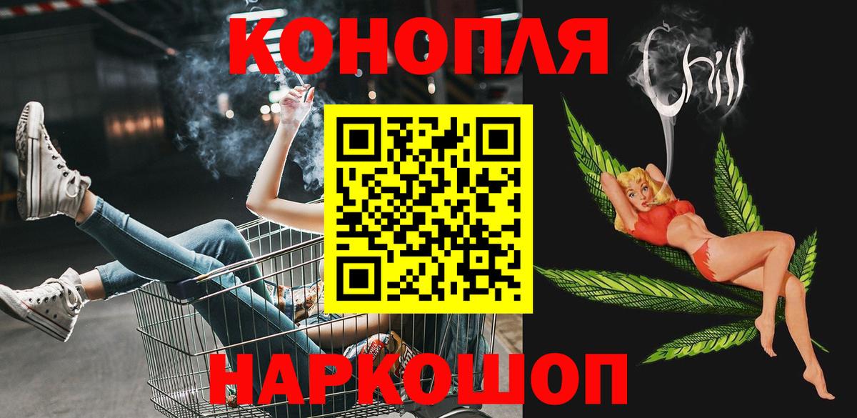 Бошки Шишки индика  Вход с VPN  Дедовск  МАРИХУАНА гибрид  Конопля LSD WEED  Канабис план 